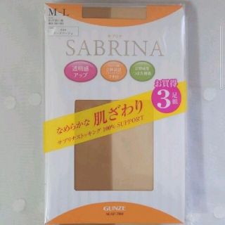 サブリナ(Sabrina)のサブリナ ストッキング 3足組 ヌードベージュ M-L(タイツ/ストッキング)