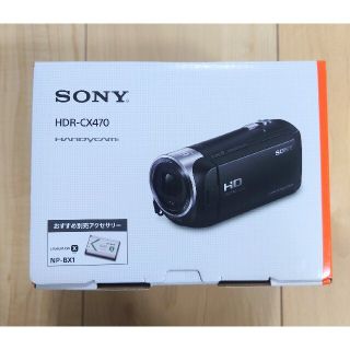 SONY Handycam ビデオカメラ HDR-CX470 W 32GB(ビデオカメラ)