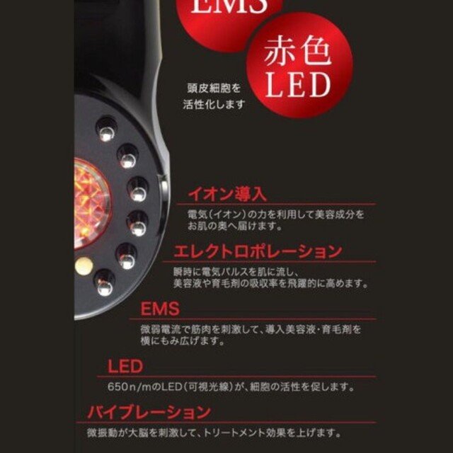 TILLET ティレット イオン導入器 美顔器ホワイト