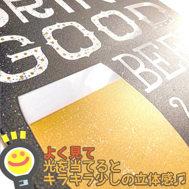 デザイン看板k】生ビール per☆1000種類れんと☆ber グラス ジョッキ
