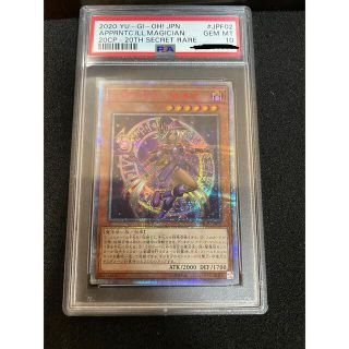 コナミ(KONAMI)のPSA10 幻想の見習い魔導師　20thシークレット(シングルカード)