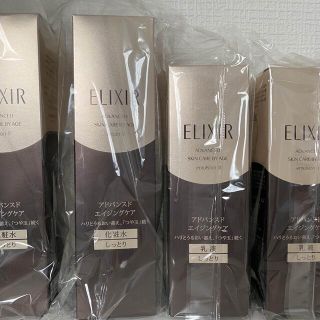 エリクシール(ELIXIR)の資生堂エリクシールアドバンスドローションTⅡ エマルジョンTⅡ 2セット(化粧水/ローション)