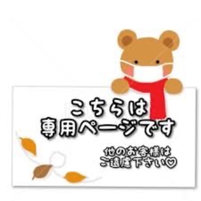 らら ASTRO シーグリ2022 TEA ver ムンビン