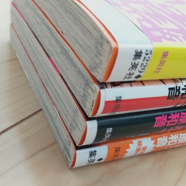 集英社(シュウエイシャ)のクーポン消化！　恋愛　俺物語（5、6、7、8巻）　河原和音　アルコ　漫画　匿名 エンタメ/ホビーの漫画(女性漫画)の商品写真