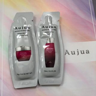 オージュア(Aujua)のオージュア Aujua イミュライズ 美容室専売品(シャンプー/コンディショナーセット)