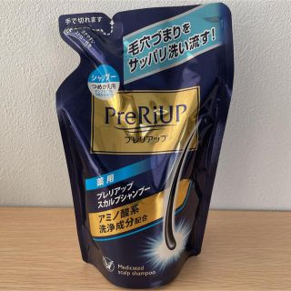 タイショウセイヤク(大正製薬)のプレリアップ スカルプシャンプー つめかえ用(350ml)(シャンプー)