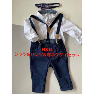 エイチアンドエム(H&M)のH&M ベビーシャツ&サスペンダーパンツ&蝶ネクタイセット(シャツ/カットソー)