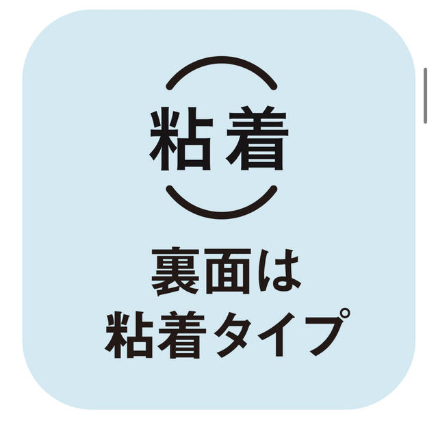 貼るだけ　リアルなウッドブラインド風 UVカットシート〈ナチュラル〉 インテリア/住まい/日用品のカーテン/ブラインド(その他)の商品写真