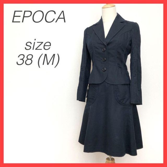 スリット EPOCA セットアップ 40 M の通販 by KEI0415♡'s shop