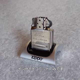 ジッポー(ZIPPO)のZippoライター　インサイドユニット　レギュラー　色シルバー(タバコグッズ)