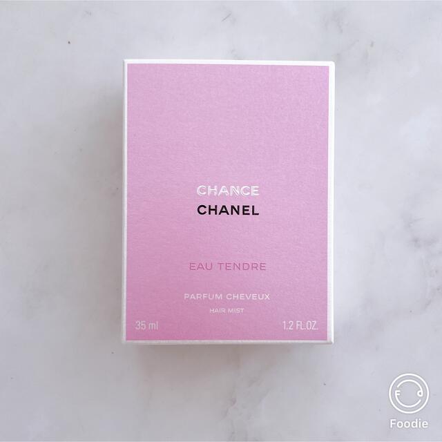 CHANEL(シャネル)のCHANEL ＊チャンス オー タンドゥル ＊ヘア ミスト コスメ/美容のヘアケア/スタイリング(ヘアウォーター/ヘアミスト)の商品写真