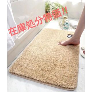 ⭐︎期間限定お値下げ【新品】バスマット 浴室足ふきマット 50 x 80 cm(バスマット)