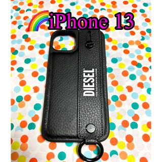 ディーゼル(DIESEL)の🌈【iPhone 13】DIESEL バックルケース(iPhoneケース)