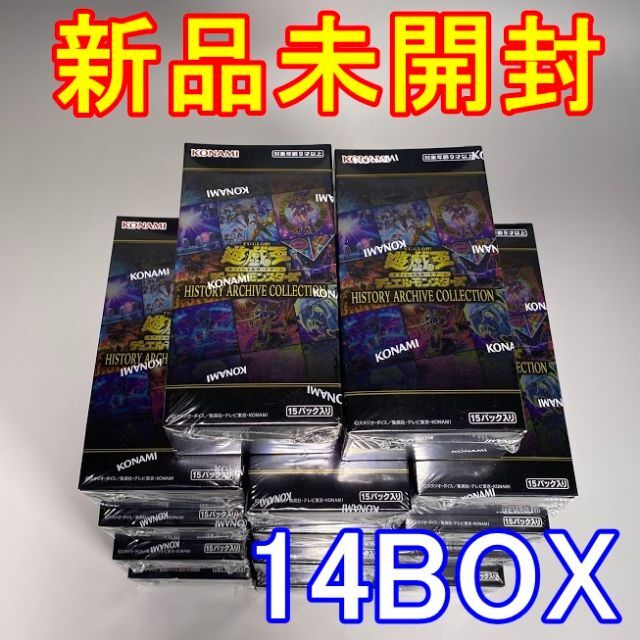 【新品未開封】遊戯王　HISTORY ARCHIVE COLLECTION