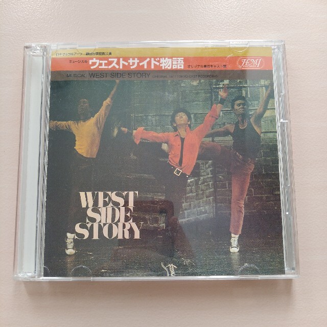 劇団四季 ウェストサイド物語 CD オリジナル東京キャスト盤