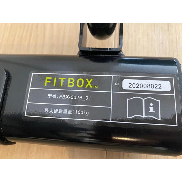 【ボロフキン様専用】FITBOX エアロバイク スポーツ/アウトドアのトレーニング/エクササイズ(トレーニング用品)の商品写真