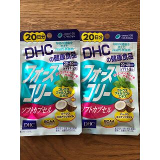 ディーエイチシー(DHC)のＤＨＣ フォースコリーソフトカプセル ２０日分 ４０粒 2袋(ダイエット食品)