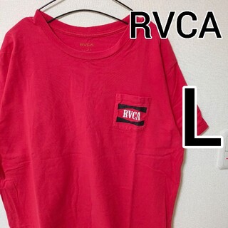 ルーカ(RVCA)のRVCA 赤 半袖Tシャツ ポケット付き カットソー ルーカ バックプリント L(Tシャツ/カットソー(半袖/袖なし))