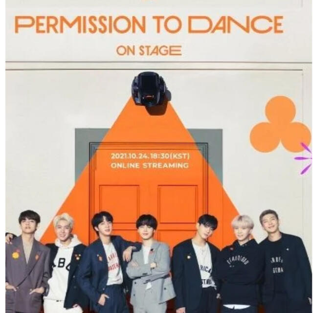 BTS ライブビューイング　permission To dance 愛知県