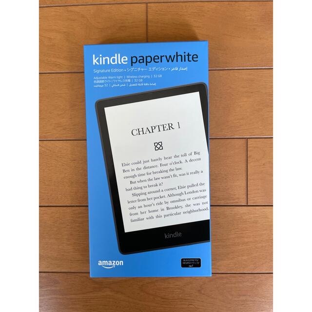 【NEWモデル】Kindle Paperwhite 32GB 6.8インチ スマホ/家電/カメラのPC/タブレット(電子ブックリーダー)の商品写真