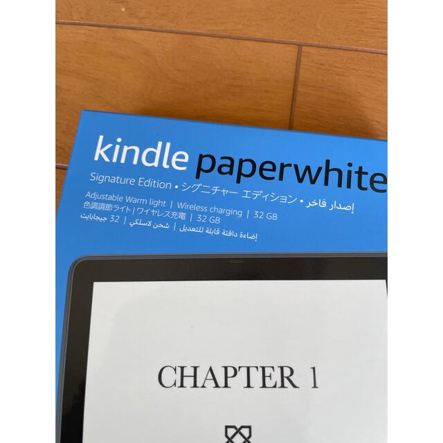 【NEWモデル】Kindle Paperwhite 32GB 6.8インチ スマホ/家電/カメラのPC/タブレット(電子ブックリーダー)の商品写真