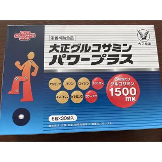 タイショウセイヤク(大正製薬)の大正グルコサミンパワープラス(ビタミン)