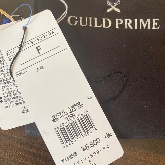 GUILD PRIME(ギルドプライム)の再お値下げ☆新品未使用☆GUILD PRIME ブレスレット メンズのアクセサリー(ブレスレット)の商品写真