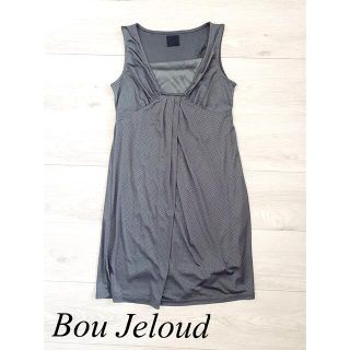 ブージュルード(Bou Jeloud)のBou Jeloud＊グレードットワンピース(ひざ丈ワンピース)