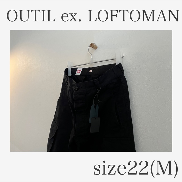 OUTIL LOFTMAN別注 Pantalon Blesle SP 22(s) ワークパンツ/カーゴパンツ