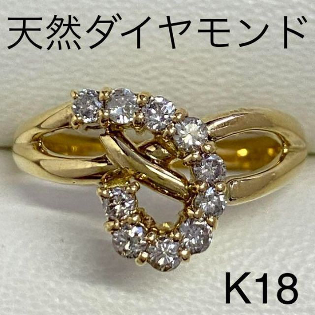 K18　天然ダイヤモンドリング　D0.34ct　サイズ11号　3.6ｇ
