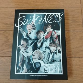 ジャニーズ(Johnny's)の素顔4　SixTONES盤(アイドル)