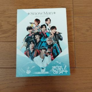 ジャニーズ(Johnny's)の素顔4　Snow Man盤(アイドル)