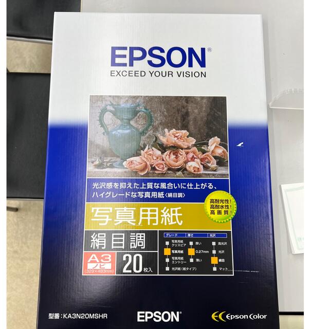 EPSON(エプソン)のエプソン　写真用紙A3ノビ スマホ/家電/カメラのスマホ/家電/カメラ その他(その他)の商品写真