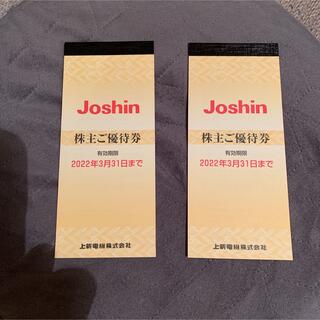 Joshin ジョーシン　株主優待券　9600円分(ショッピング)
