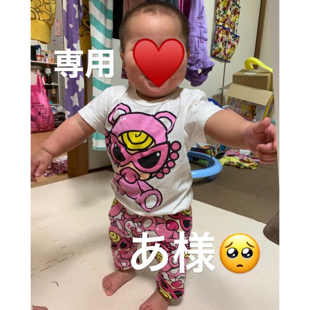 専用♥️