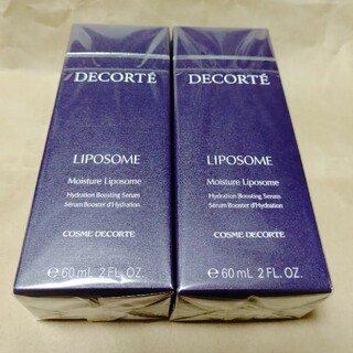 コスメデコルテ(COSME DECORTE)の★8本セット★ コスメデコルテ モイスチュア リポソーム 60ml(美容液)