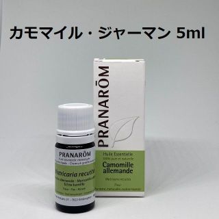 プラナロム(PRANAROM)のBOB様 カモマイル ジャーマン他　合計4点　プラナロム(エッセンシャルオイル（精油）)