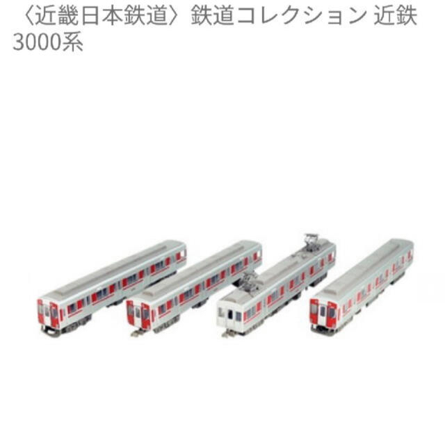 鉄コレ 近鉄 3000系 新品未開封 限定品 保管状態極上 | www