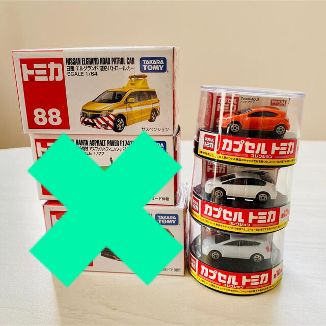 トミカ日産　４台セット