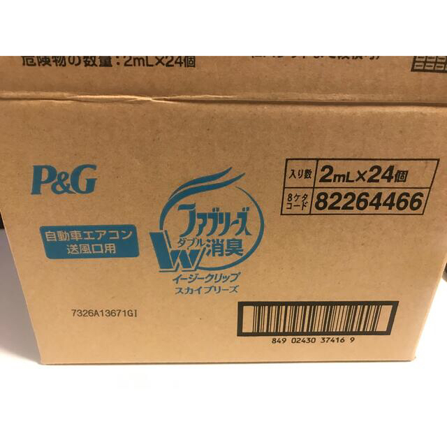 P&G(ピーアンドジー)のファブリーズ イージークリップ スカイブリーズ24個 自動車/バイクの自動車(車内アクセサリ)の商品写真