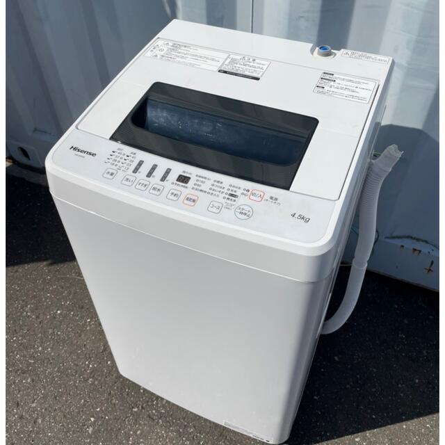都内近郊送料無料　2019年製　洗濯機　4.5キロ