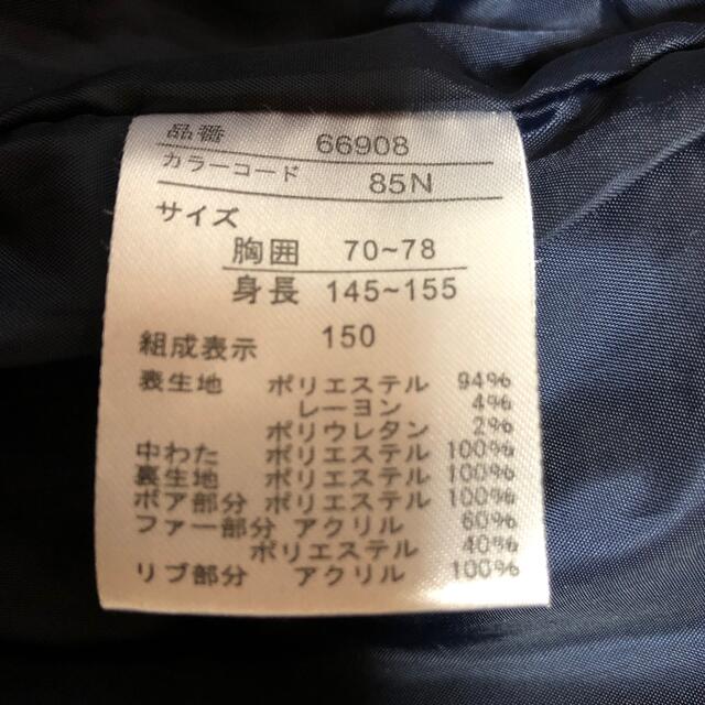 33  150cm  ネイビー　あったかアウター キッズ/ベビー/マタニティのキッズ服女の子用(90cm~)(ジャケット/上着)の商品写真