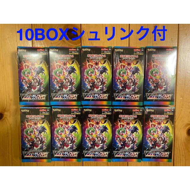 無料配達 ポケモン シュリンク付き 10box ポケモン VMAXクライマックス - Box/デッキ/パック 無料配達 ポケモン シュリンク付き 10box ポケモン VMAXクライマックス - Box/デッキ/パック