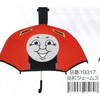 値下げ中●子供用耳付き傘・きかんしゃトーマス（ジェームス）・雨の日が楽しい・新品(傘)