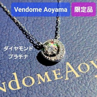 ヴァンドーム青山(Vendome Aoyama) ネックレス(フラワー)の通販 100 ...