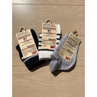 ムジルシリョウヒン(MUJI (無印良品))の3/22値下げ【無印良品】靴下3足セット　11〜15cm(靴下/タイツ)