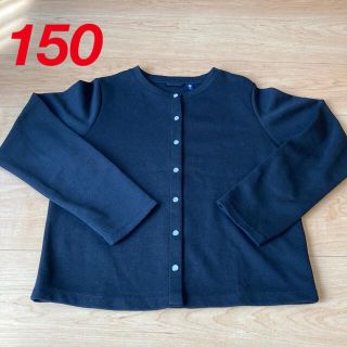 ユニクロ(UNIQLO)のUNIQLO ブラック　カーディガン　150(カーディガン)