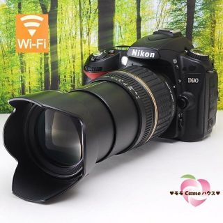 ショップニコニコ(Shop NikoNiko)のニコン D90一眼レフ★wifiSDでスマホに転送♪2405(デジタル一眼)