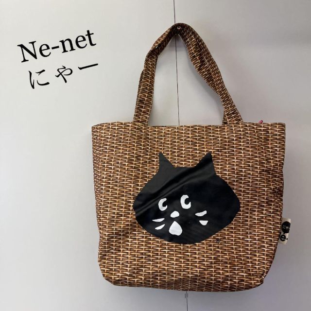 値引き Né-net ネネット モコハンドバッグ parkgrafik.ru