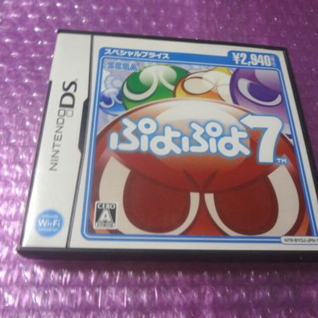 ニンテンドーDS - DS ぷよぷよ7 BEST⇒送料無料の通販 by レトロGAMESHOPむげん☆激安・高品質・コスパ最強|ニンテンドーDS ならラクマ ニンテンドーDS - DS ぷよぷよ7 BEST⇒送料無料の通販 by レトロGAMESHOPむげん☆激安・高品質・コスパ最強|ニンテンドーDS ならラクマ